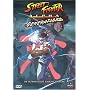 Street Fighter Alpha - Generations