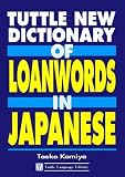 Tuttle's Dictionary of Loan Words in Japanese (Tuttle Language Library)