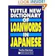 Tuttle New Dictionary of Loanwords in Japanese: A User's Guide to Gairaigo (Tuttle Language Library)