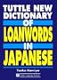 Tuttle New Dictionary of Loanwords in Japanese: A User's Guide to Gairaigo (Tuttle Language Library)