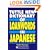 Tuttle New Dictionary of Loanwords in Japanese: A User's Guide to Gairaigo (Tuttle Language Library)