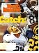 Sports Illustrated October 3 1994 The Catch/Colorado/Buffaloes vs Michigan Wolverines on Cover, Washington vs Miami in Orange Bowl, Muammad Ali vs Joe Frazier - The Thrilla in Manilla, Washington Redskins, Rodeo Clowns, Charles Barkley/Phoenix Suns