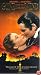 Gone with the Wind