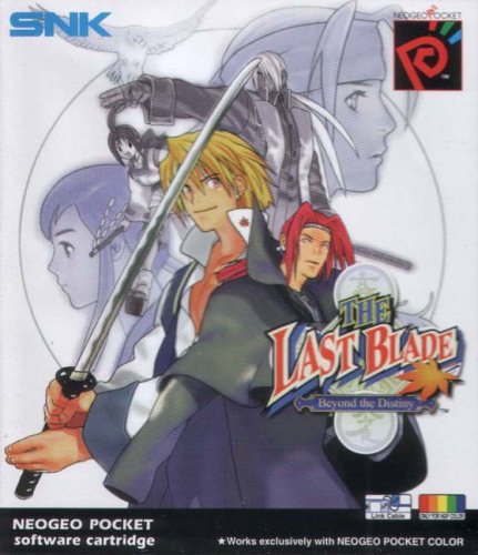 Childrens Toyshop  Third Party New : Last Blade (Neogeo)