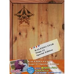 カレイドスター Stage.12(初回限定版) [DVD]