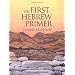 The First Hebrew Primer: The Adult Beginner's Path to Biblical Hebrew, Third Edition