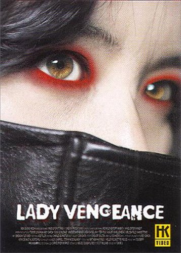 Lady Vengeance - Edition Collector 2 DVD dvd, Film dvd Lady Vengeance - Edition Collector 2 DVD