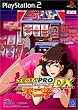 SLOT!PRO DX �s��q2