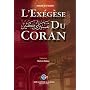 L'Ex�g�se du Coran : Volume 1 de Isma�l ibn Kath�r