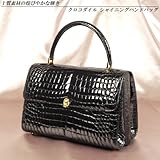 【財布】クロコダイルシャイニングハンドバッグ(No.3798)【セール中】