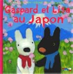 CATASTROPHES DE GASPARD ET LISA (LES)...
