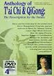 T'ai Chi And QiGong - The Prescription For The Future - An Anthology [DVD]