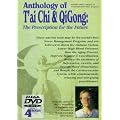T'ai Chi And QiGong - The Prescription For The Future - An Anthology [DVD]