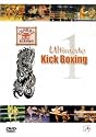 Ultimate Kick Boxing - Vol. 1 [DVD]