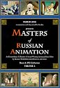 Masters of Russian Animation - Volume 4
