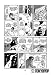 Cyborg 009 Volume 8 別画像