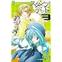 ���� �X�^���v�E�f�b�h 3 (SQUARE ENIX NOVELS)
