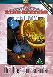 Star Blazers - Series 1 Part 5 [DVD]
