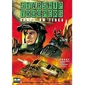 Starship Troopers 2 - Kampf um Tesca