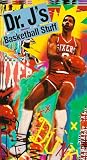 Dr J's Basketball Stuff: Julius Erving