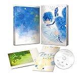 アオハライド Vol.2 (初回生産限定版) [DVD]