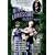 Various Artists - High Lonesome: the Story of Bluegrass (NTSC) [DVD] [1994] [US Import]