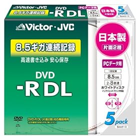 【クリックで詳細表示】Victor データ用DVD-R 片面2層 8倍速 8.5GB ホワイトプリンタブル 5枚 日本製 VD-R85CW5