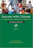 Success With Chinese, Level 2: A Communicative Approach For Beginners: Listening & Speaking