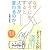 なぜ「そうじ」をすると人生が変わるのか？