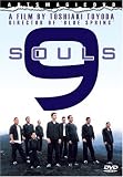 DVD : 9 Souls