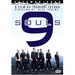 9 Souls by 