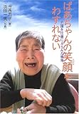 �΂������̏Ί���킷��Ȃ��\�����d���ɂ���񂾐N (�C���T�L�E�m���t�B�N�V����)