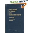 Encyclopedia of Library and Information Science: Volume 63 -... by Allen Kent