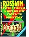 Book Cambodia Internet And E-commerce Industry Investment And Business Guide (World Business, Investment and Government Library)