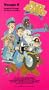 Police Academy TV 4 [VHS]