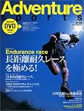 アドベンチャースポーツマガジン (2006) (別冊山と溪谷)