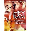 DVD HEY RAM - AUGENBLICKE DER Z�RTLICHK