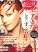 MAQUIA Royale (マキア・ロワイヤル) 2008年 10月号 [雑誌]