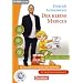 Der kleine Medicus (PC+MAC