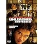Unleashed - Entfesselt