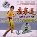Jeet Kune Do -  Bruce Lee #1