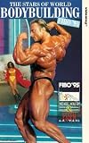 Review Quadrant Video  / The Stars Of World Bodybuilding At FIBO 1995