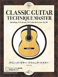 カルカッシ25の練習曲 模範演奏CD付 クラシックギターテクニックマスターの画像