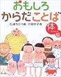 �������납�炾���Ƃ� �̕�