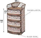 籐 ランドリー E84