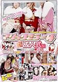 マジックミラー号 祝!成人式編 今年は平成生まれが新性人!!振り袖姿でハメはずし!? 20歳!大人への第一歩はち○ぽ挿入! [DVD]