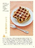 [デジタル一眼レフ] 手軽できれいなテーブルフォトの撮り方教えます 画像