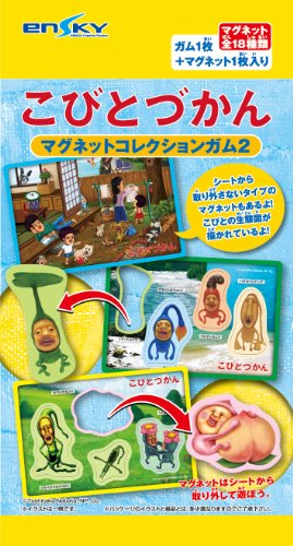 ���тƂÂ���&nbsp;�}�O�l�b�g�R���N�V�����K��2&nbsp;BOX&nbsp;(�H��)