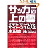商品の詳細
