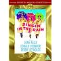 Singin' In The Rain [1952]